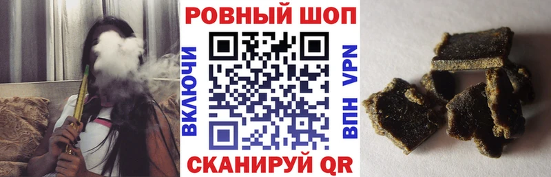 Каннабис Лангепас