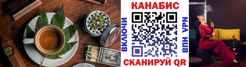 Еда ТГК конопля  Купить  Лангепас 