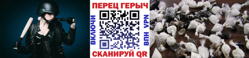 ГЕРОИН VHQ  Купить где  Лангепас 