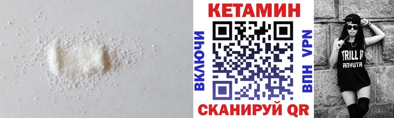 Купить  Лангепас  Кетамин ketamine 