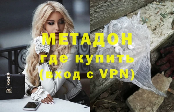 ГАЛЛЮЦИНОГЕННЫЕ ГРИБЫ Вязьма