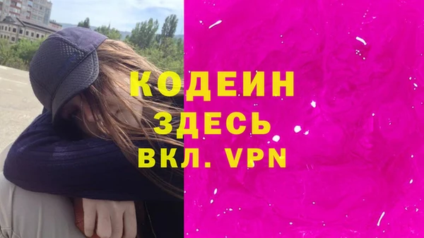 кокаин VHQ Володарск