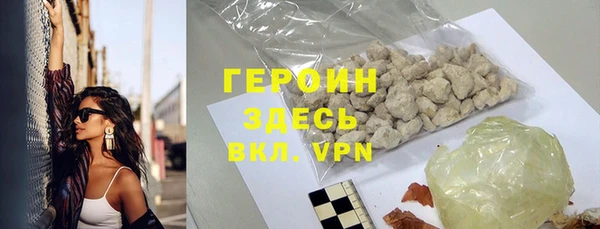 кокаин VHQ Володарск