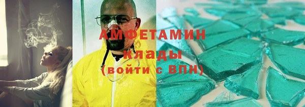 дурь Волосово