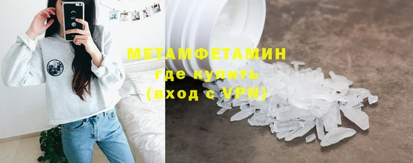 метадон Волоколамск