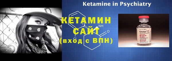 кокаин VHQ Володарск