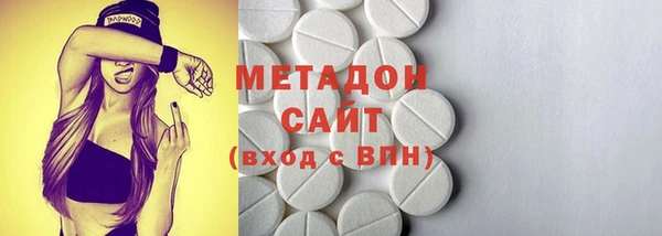 кокаин VHQ Володарск