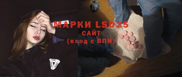 дурь Волосово
