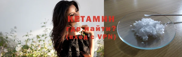 кокаин VHQ Володарск