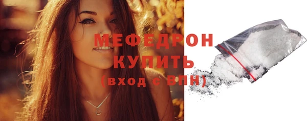 кокаин VHQ Володарск