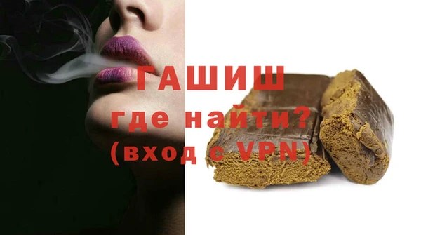 дурь Волосово