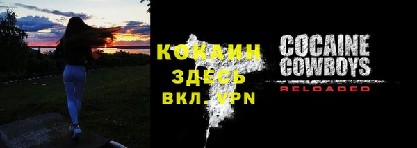 метадон Волоколамск
