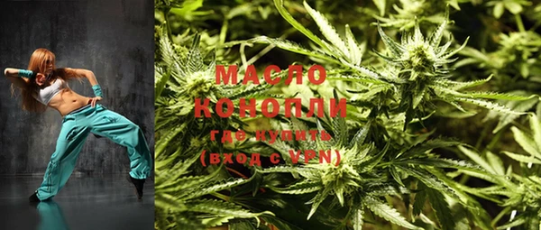 метадон Волоколамск