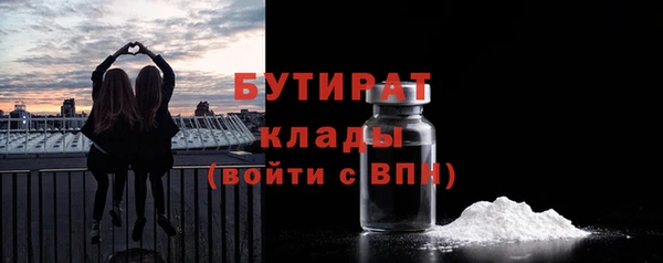 кокаин VHQ Володарск