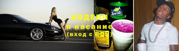 кокаин VHQ Володарск