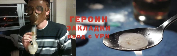 ГАЛЛЮЦИНОГЕННЫЕ ГРИБЫ Вязьма
