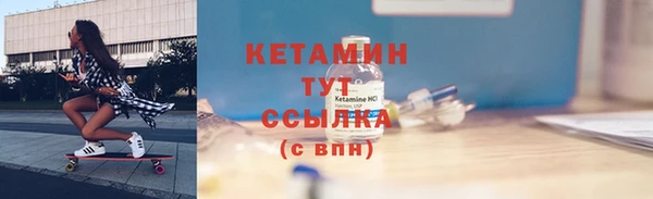 кокаин VHQ Володарск
