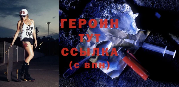 метадон Волоколамск