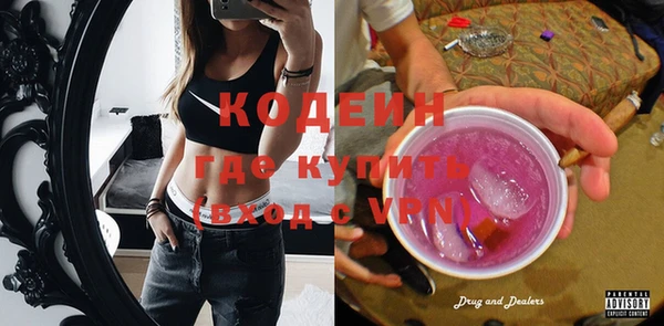 метадон Волоколамск