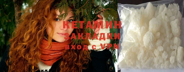 кокаин VHQ Володарск