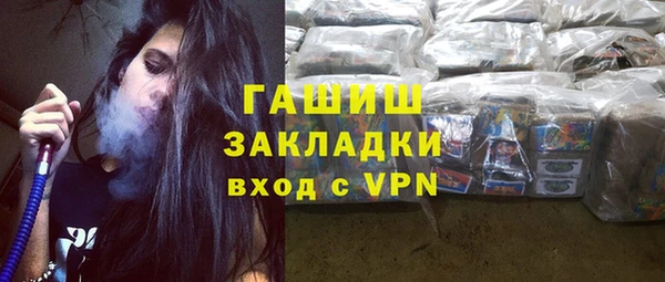 кокаин VHQ Володарск