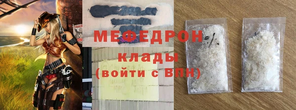 mdpv Вяземский