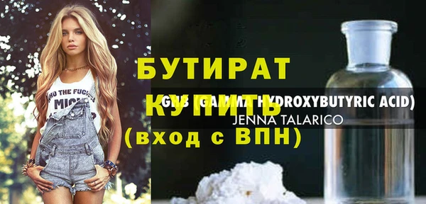 метадон Волоколамск