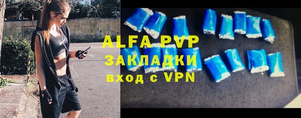 метадон Волоколамск