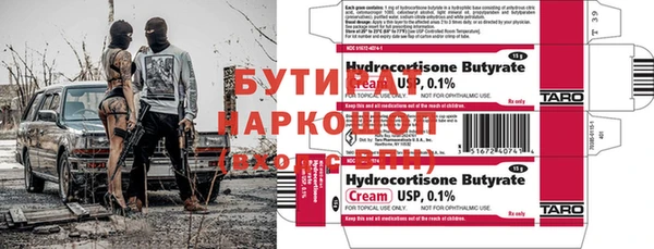 метадон Волоколамск