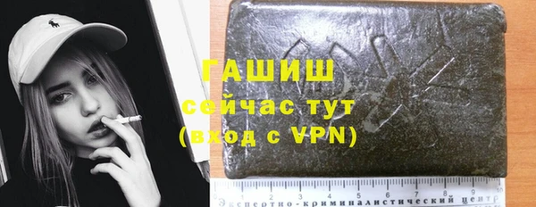 кокаин VHQ Володарск