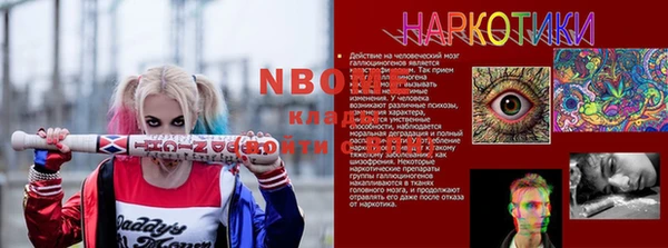дурь Волосово