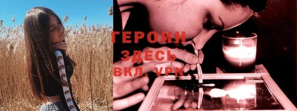 метадон Волоколамск