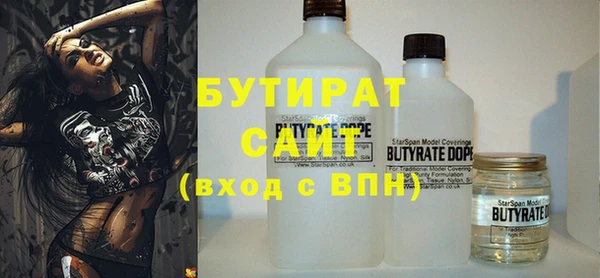 метадон Волоколамск