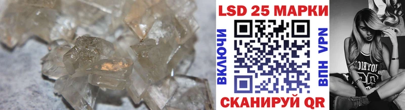 Купить где  Лангепас  LSD-25 экстази ecstasy 