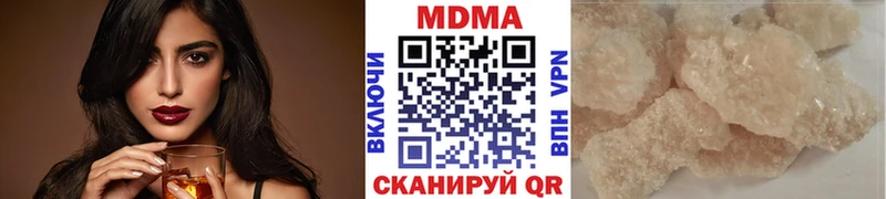 MDMA кристаллы  Купить  Лангепас 