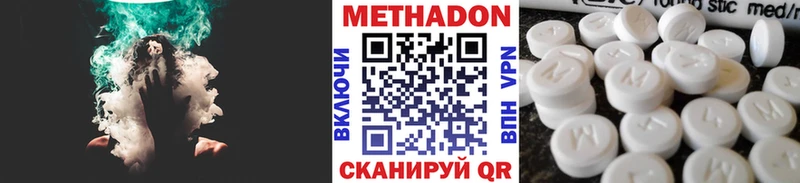 Купить  Лангепас  МЕТАДОН мёд 