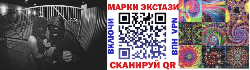 Наркотические марки 1500мкг Купить закладки Лангепас