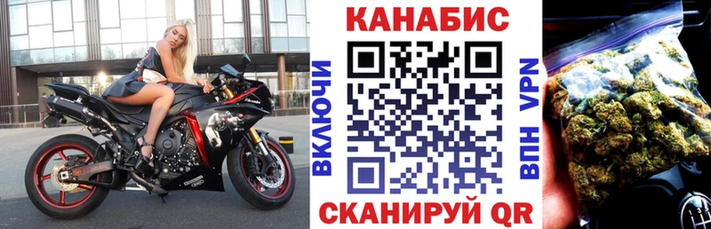 Конопля планчик  Купить закладки  Лангепас 
